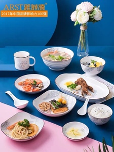 雅诚德北欧风情抑菌釉陶瓷餐具瓷碗单个轻奢简约汤面碗盘碟勺子