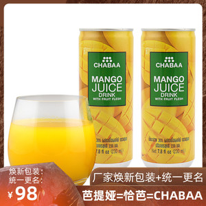 【新包装】泰国饮料芭提雅恰芭提娅听装芒果汁含果肉饮料230ml*24