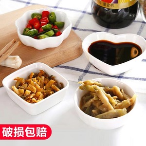 调味碟创意日式家用醋碟个性蘸料碟酱油调料碗小味碟子陶瓷小吃碟