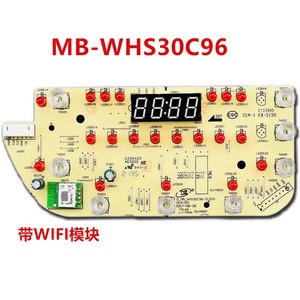 适用美的IH智能电饭煲配件MB-WHS30C96-带WIFI按键板控制板显示板