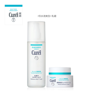 【女王价】Curel/珂润保湿滋养乳霜护肤品套装女面部滋润补