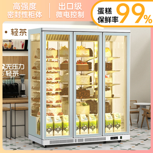 索歌立式蛋糕展示柜商用冷藏烘焙冰箱风冷甜品慕斯水果鲜花保鲜柜