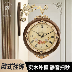 北极星双面挂钟木质静音工艺钟客厅中式石英钟创意时尚两面钟表