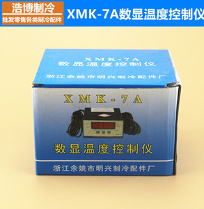 包邮明兴XMK-7A冰柜双限数字显示温度控制仪冷库冰箱微电脑温控器