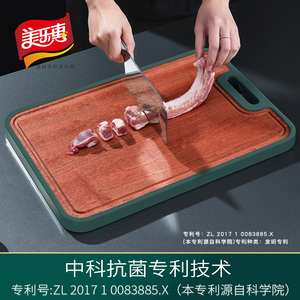菜板防霉抗菌家用德国不锈钢案板粘板厨房剁肉乌檀木实木切菜砧板