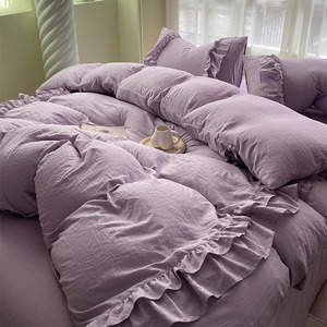 奶紫色水洗棉少女心双层荷叶边花边床上四件套纯色简约1.5米被套4