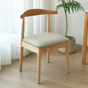 北欧实木餐椅家用原木餐桌椅民宿酒店软包靠背椅子办公书桌牛角椅