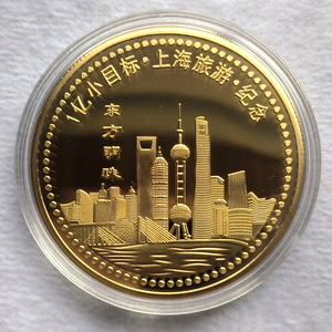 直径5cm上海旅游纪念品铁质镀金币东方明珠小礼品景区纪念章定制
