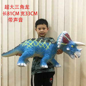 特大号软胶恐龙儿童可坐骑仿真三角龙霸王龙男孩玩具3岁4动物模型
