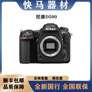 Nikon/尼康 D500 单机 单反相机 16-80 VR套机 高速连拍 正品行货