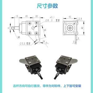 转向杯 羊角 换向关节 RC ROS智能车底盘配件 阿克曼前桥配件轮座