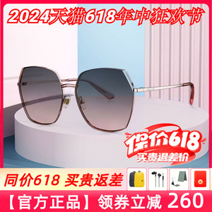 暴龙眼镜2024新款大框太阳镜女防紫外线明星同款韩版偏光百搭墨镜