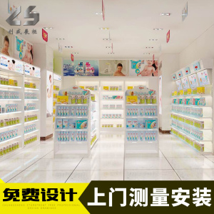 母婴店货架展示柜爱婴岛用品展示架商场店铺奶粉柜中岛展示台定制