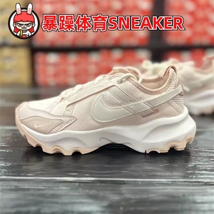 Nike耐克 TC 7900 女鞋粉白复古厚底增高老爹鞋运动跑步鞋 DZ2756