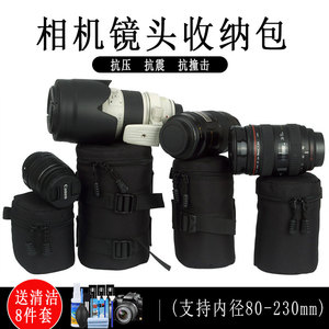 相机镜头包适用佳能70200索尼康富士XT5 70300单反长焦摄影收纳包