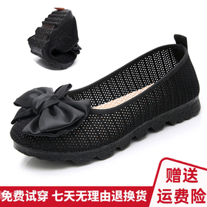 老北京布鞋女夏季镂空浅口软底洞洞鞋时尚工作网鞋黑色休闲一脚蹬