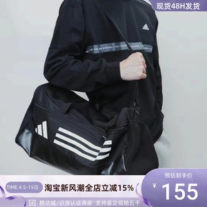 Adidas/阿迪达斯男女健身手提包 GN2036FL3693HC7272GN1925HT4749