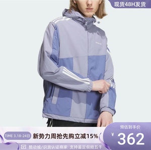 Adidas/阿迪达斯三叶草男女三条纹拼色防风连帽夹克外套   IU4820