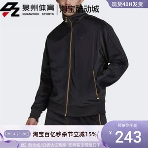 Adidas阿迪达斯三叶草男子丝绒立领保暖休闲夹克外套H09180H11376