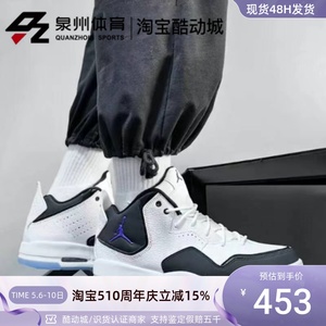 Nike/耐克男子AirJordanCourtside 23 小藤原浩气垫篮球鞋 AR1000