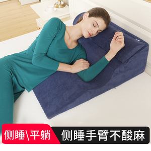 老人床上靠垫胃食管斜坡枕垫反流三角仰卧床垫孕妇护理加高返流汁