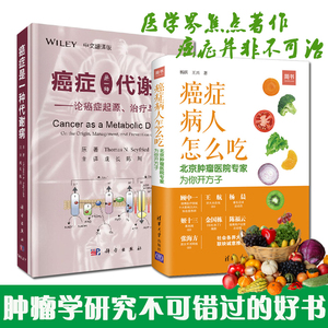 预防癌症药】预防癌症药品牌、价格