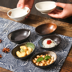 日式陶瓷碟子元宝碟日料小菜调味碟小吃点心碗椭圆形碗火锅酱料碗