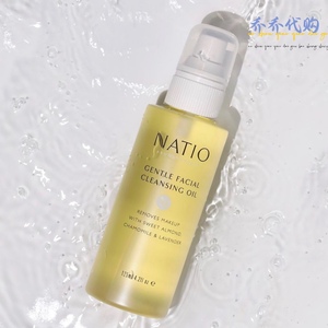 现货澳洲Natio cleansing oil香熏温和洁面卸妆油125ml