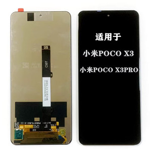 适用于小米Pocox3屏幕总成MI POCO X3 X3PRO液晶显示屏手机触摸屏