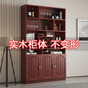 实木酒柜展示柜客厅靠墙新款置物架轻奢酒架小户型一体储物收纳柜