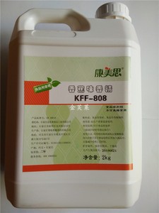 正品金芙莱   康美思KFF-808  香蕉油香精  纯正香蕉油味 去味剂