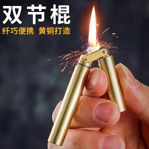 网红同款纯铜双节棍砂轮防风煤油打火机黄铜盘龙棍烟型便携明火机