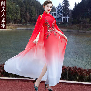 旗袍披肩长款两件套2024新改良短袖舞台走秀演出大码中国风礼服裙