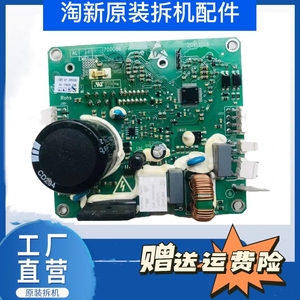 适用于创维滚筒洗衣机F80AC变频板驱动板变频电机 SKY-4P 205006