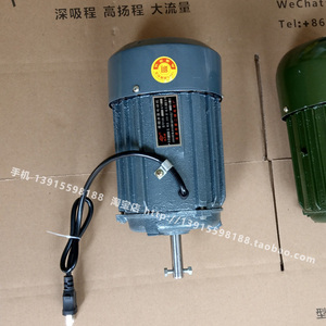 电动增压水泵抽水机电机相省水井压用耐单深井泵泵家用电软轴专用
