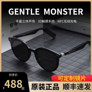 华为GM智能眼镜Gentle Monster Eyewear 2代二代蓝牙近视联名墨镜