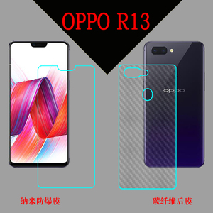 OPPO R13手机贴膜屏幕膜软膜纳米膜防爆膜高清膜前后膜纤维后盖膜