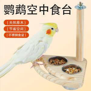 鹦鹉喂食器木质空中鸟食盒防溅挂式下料器玄凤牡丹虎皮专用鸟食罐