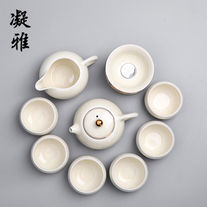 凝雅中国德化象牙白瓷描金功夫茶具套装家用办公陶瓷茶壶茶杯整套