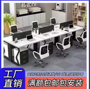 广东办公家具屏风卡位员工位6人职员钢架办公桌椅组合4人位办公桌