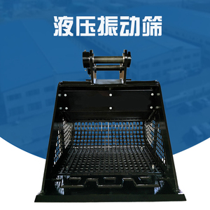 厂家供应ZS-09高频振动筛黑色网格半笼式液压筛石器滚筒筛分机