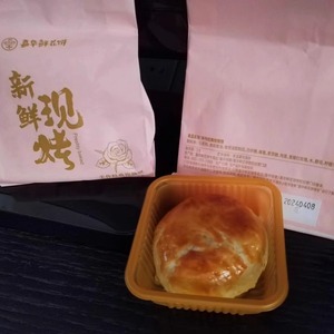 云南嘉华鲜花饼保质期7天10个一盒头水花手做当天现烤香甜酥皮