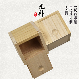 正方形小号木盒定做抽屉/抽拉式桐木盒DIY手工木盒定制便携小木盒