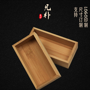 特价无盖竹木盒 竹盒定做酒店餐牌收纳盒 小号实木盒 筹码木托盘