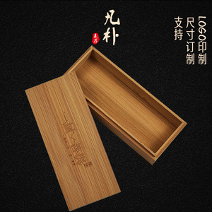 简约长方形竹盒定做天地式竹木盒菩提珠串项链包装礼盒竹制首饰盒