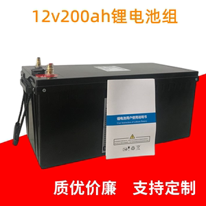 亚森24v200ah三元锂电池 房车电源 户外防水推进器动力电池组