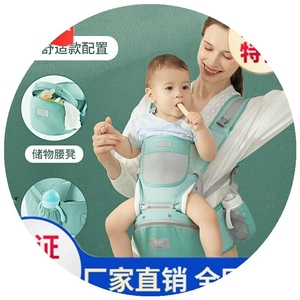。婴儿轻便夏季背带多功能新生儿童宝宝抱娃神器前抱式外出简易