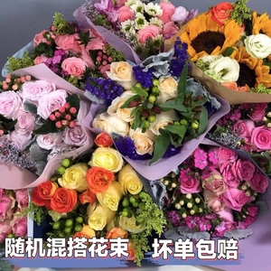 【混搭花束】百合玫瑰向日葵康乃馨勿忘我黄莺云南鲜花基地直发