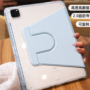 适用ipad9 air4/5 pro 12.9 mini6 iPa8d 10 7 8 Air2 Pro 11 case cover保护套360度旋转保护壳iPad case