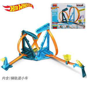风火轮小车轨道无限挑战轨道组合三环挑战轨道套装竞技赛道玩具